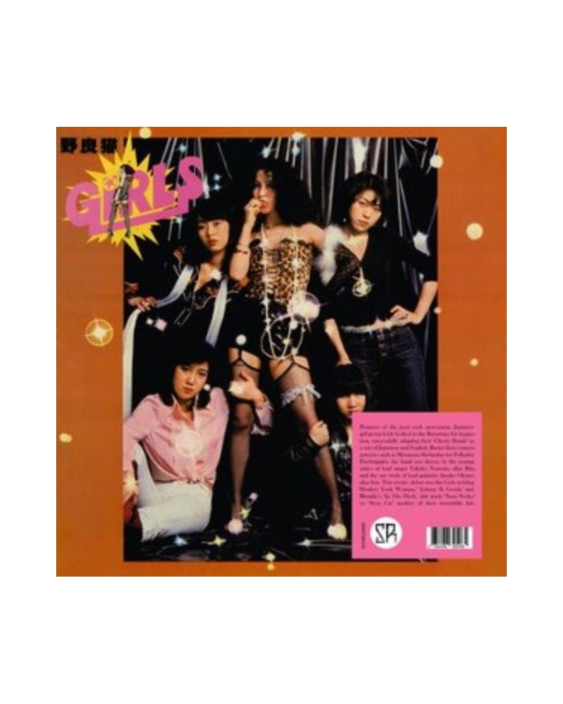 Girls LP Vinyl Record - Girls $9.26 Vinyl