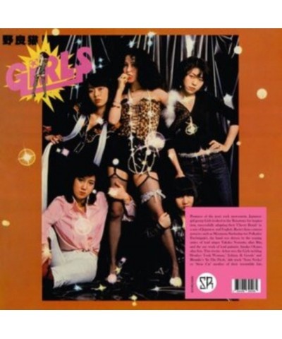 Girls LP Vinyl Record - Girls $9.26 Vinyl