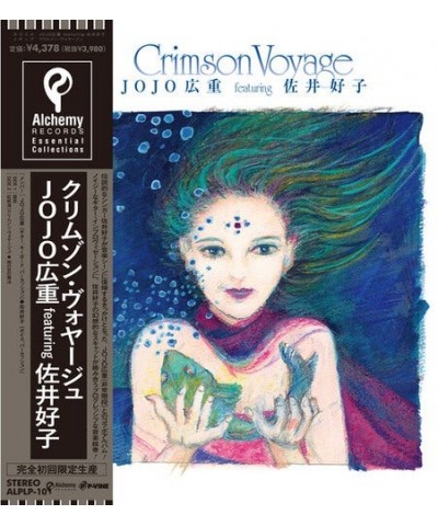 Jojo Hiroshige CRIMSON VOYAGE Vinyl Record $20.92 Vinyl