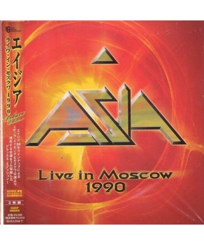 Asia LIVE IN MOSCOW 1990 CD $21.18 CD